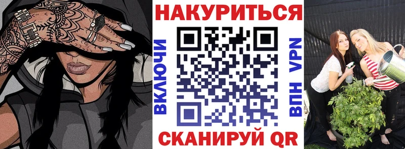 Магазины продажи наркотиков Белая Холуница Конопля  Меф 