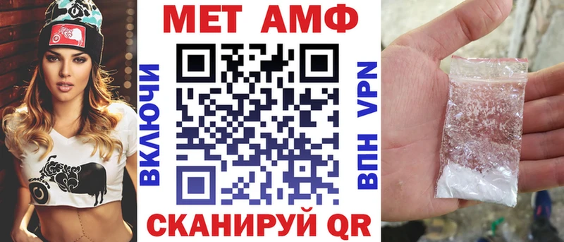 АМФЕТАМИН Розовый  закладка  Белая Холуница 