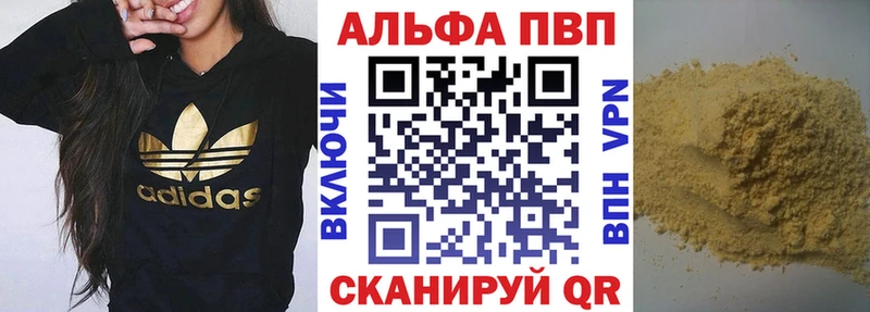 это телеграм  Белая Холуница  A PVP Соль 