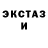 Экстази Cube Susie Cunningham