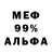 АМФЕТАМИН 98% Katharsis