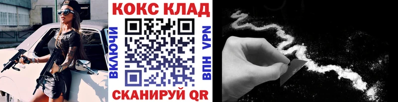 COCAIN FishScale  гидра ссылки  Белая Холуница 