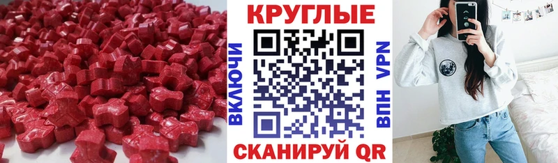 ЭКСТАЗИ Cube  где найти наркотики  Белая Холуница 