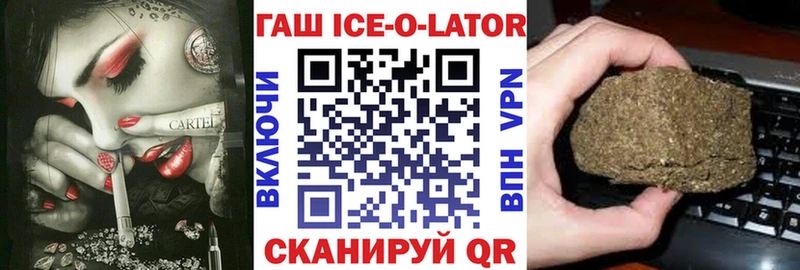 где продают Белая Холуница ГАШ гарик