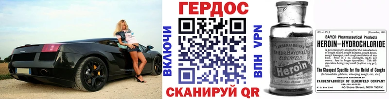 цена   Белая Холуница  Героин Афган 
