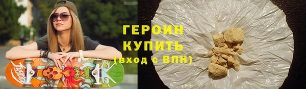 кокаин VHQ Новый Уренгой