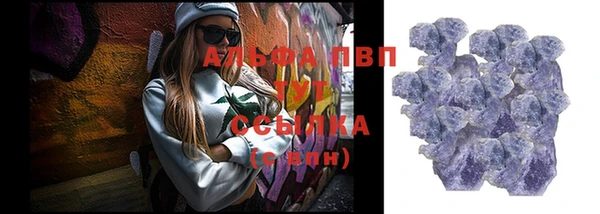 альфа пвп VHQ Орехово-Зуево
