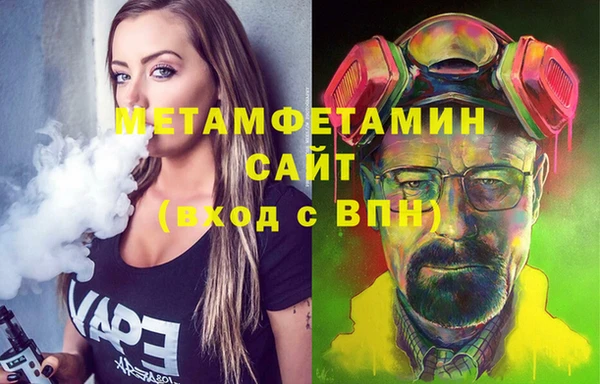 гашик Балабаново