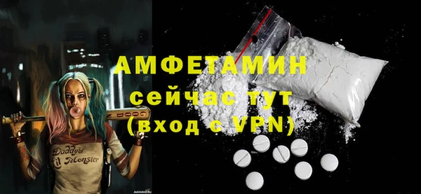 гашик Балахна