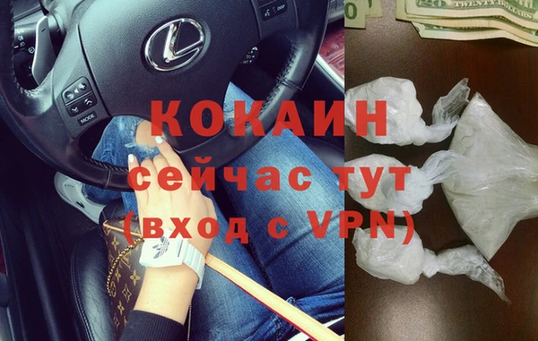 кокаин перу Баксан