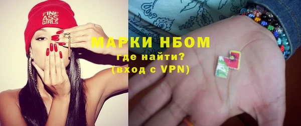 гашик Балахна