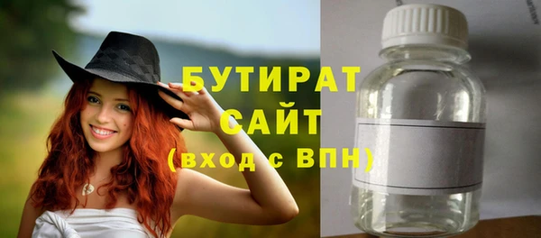 гашик Балабаново