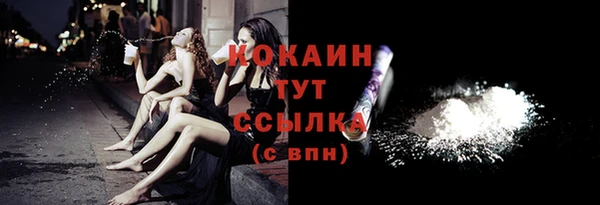 кокаин перу Баксан