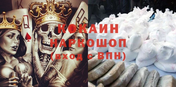 мескалин Долгопрудный