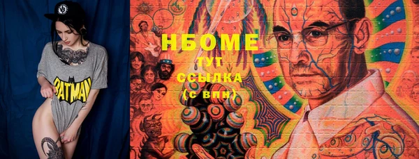 гашик Балахна