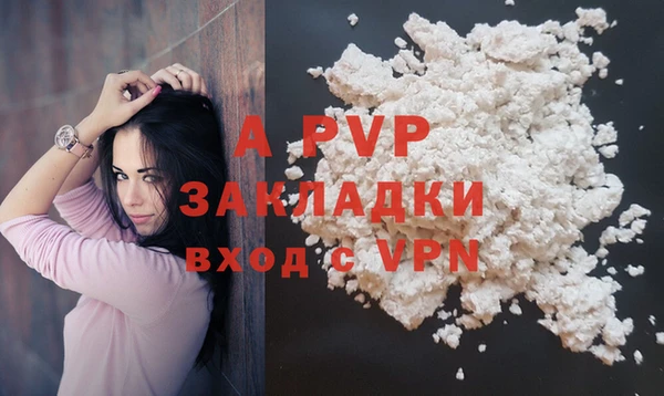 гашик Балабаново
