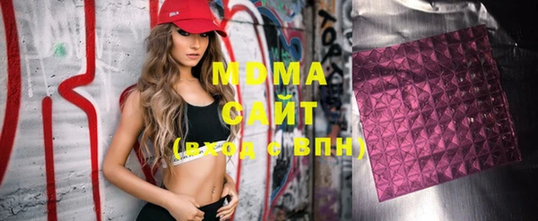 гашик Балахна