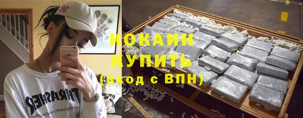 кокаин перу Баксан