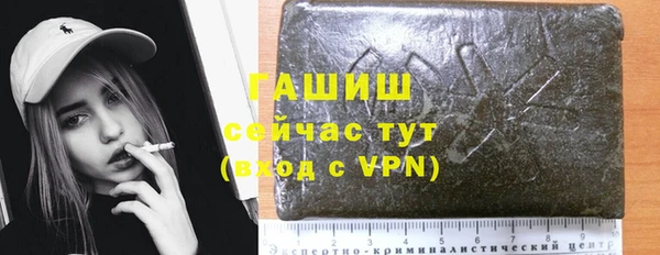 гашик Балабаново