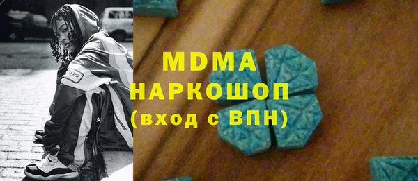 гашик Балахна