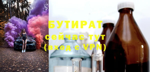 гашик Балабаново