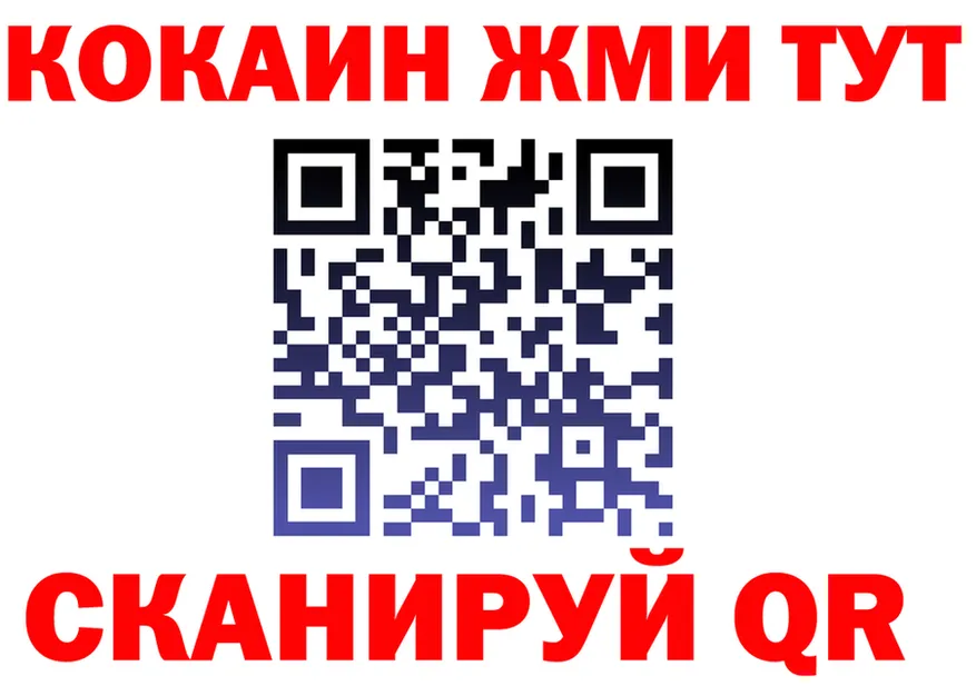 МЕФ 4 MMC маркетплейс мориарти mega Белая Холуница