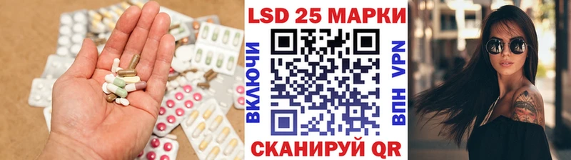 LSD-25 экстази ecstasy  блэк спрут tor  Белая Холуница 