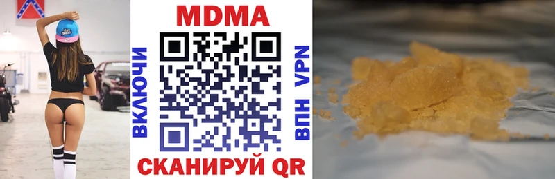 закладки  Белая Холуница  МДМА молли 