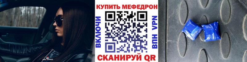 Меф кристаллы  Белая Холуница 