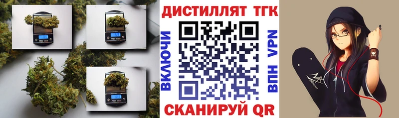 блэк спрут ссылки  Белая Холуница  ТГК THC oil  цены наркотик 