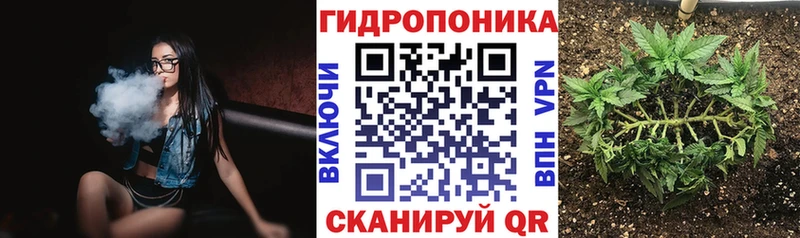 Шишки марихуана ГИДРОПОН  Белая Холуница 